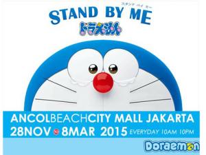 DORAEMON Secret Gadgets Expo